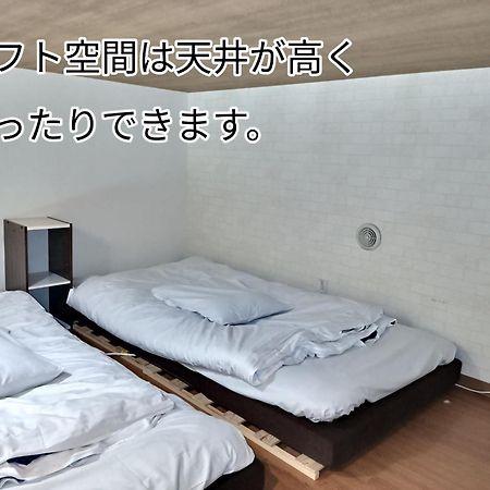 Guest House Ihatov - Vacation Stay 22102V Takamatsu Exterior photo